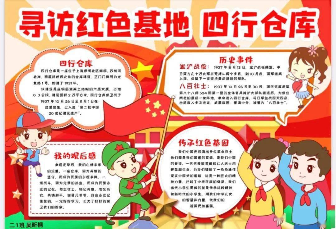 雷竞技比分